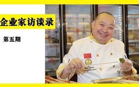 名厨谢昌勇：从打工仔到10余个品牌创始人，这辈子就是“不安分”
